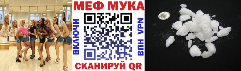 Меф кристаллы  купить  цена  Урус-Мартан 