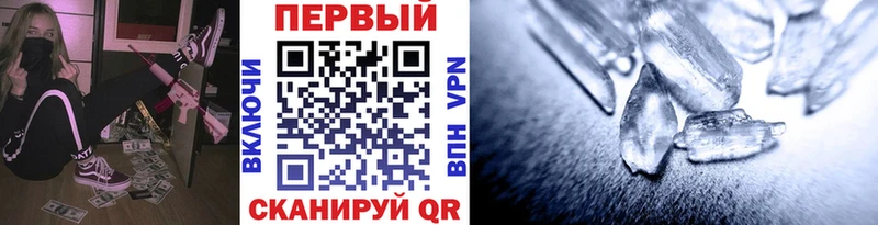купить   Урус-Мартан  Метамфетамин кристалл 
