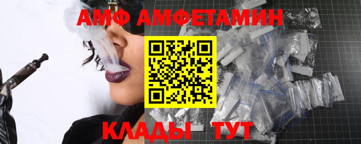 Первитин Methamphetamine Урус-Мартан