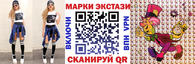 Наркотические марки 1,5мг  кракен сайт  мориарти наркотические препараты  Урус-Мартан 