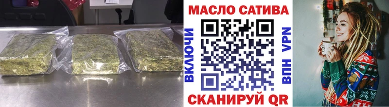 hydra маркетплейс  Урус-Мартан  Дистиллят ТГК концентрат  купить наркотики сайты 