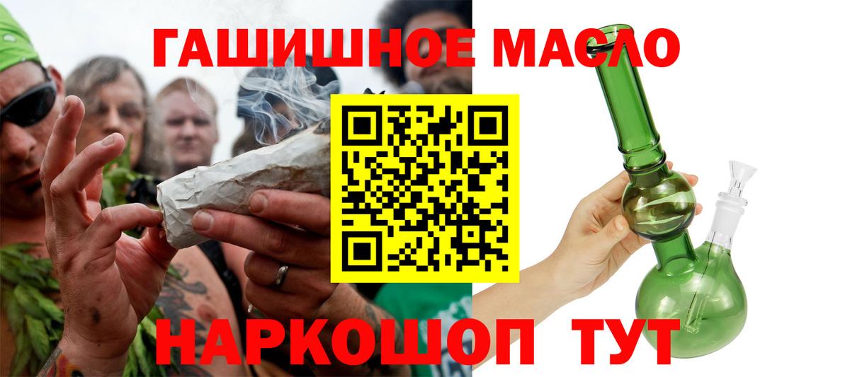 ТГК концентрат Урус-Мартан