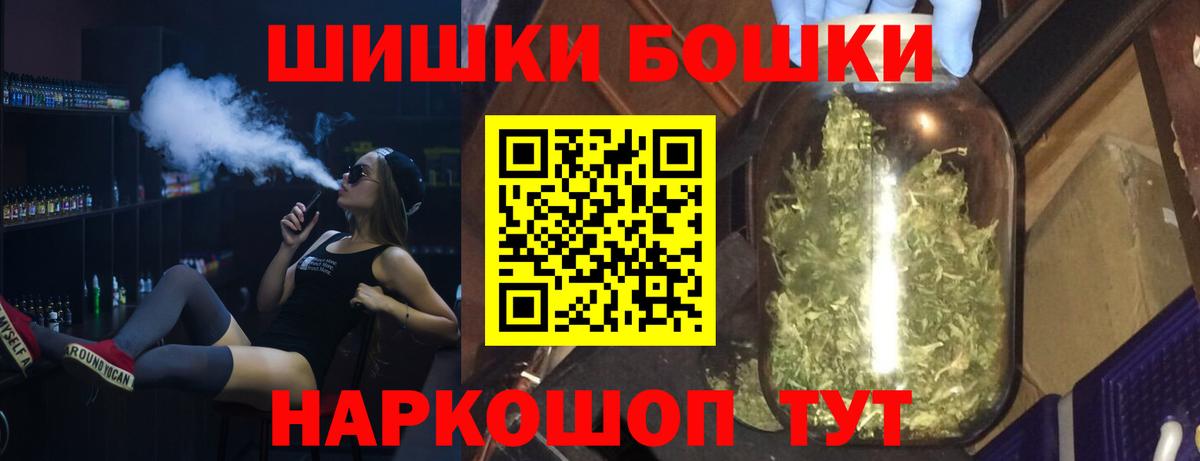 Марихуана планчик  Бошки марихуана конопля  Канабис THC 21%  Бошки Шишки сатива  Урус-Мартан  Вход с VPN 